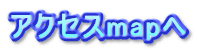 �A�N�Z�Xmap��